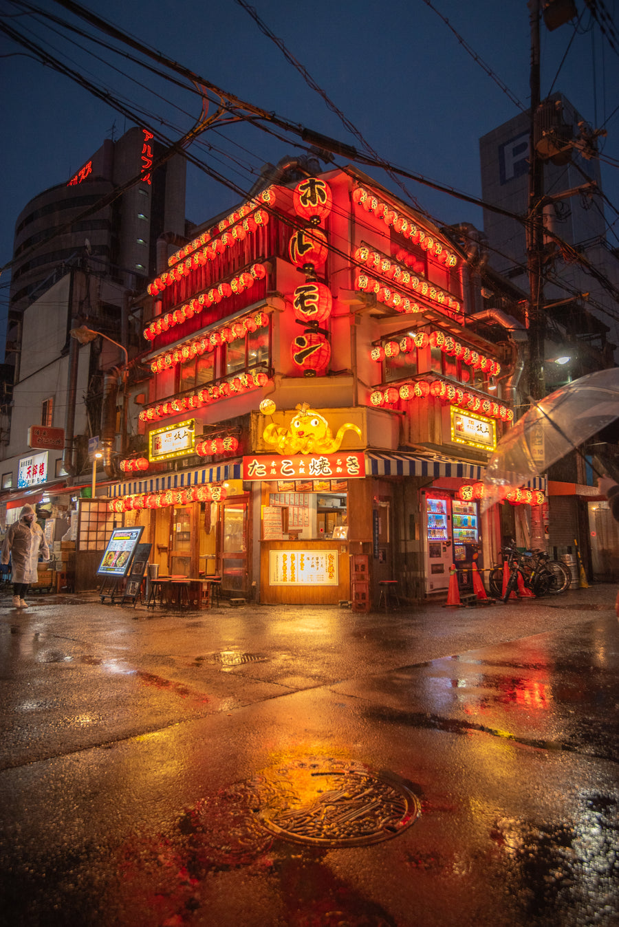 Fast Food