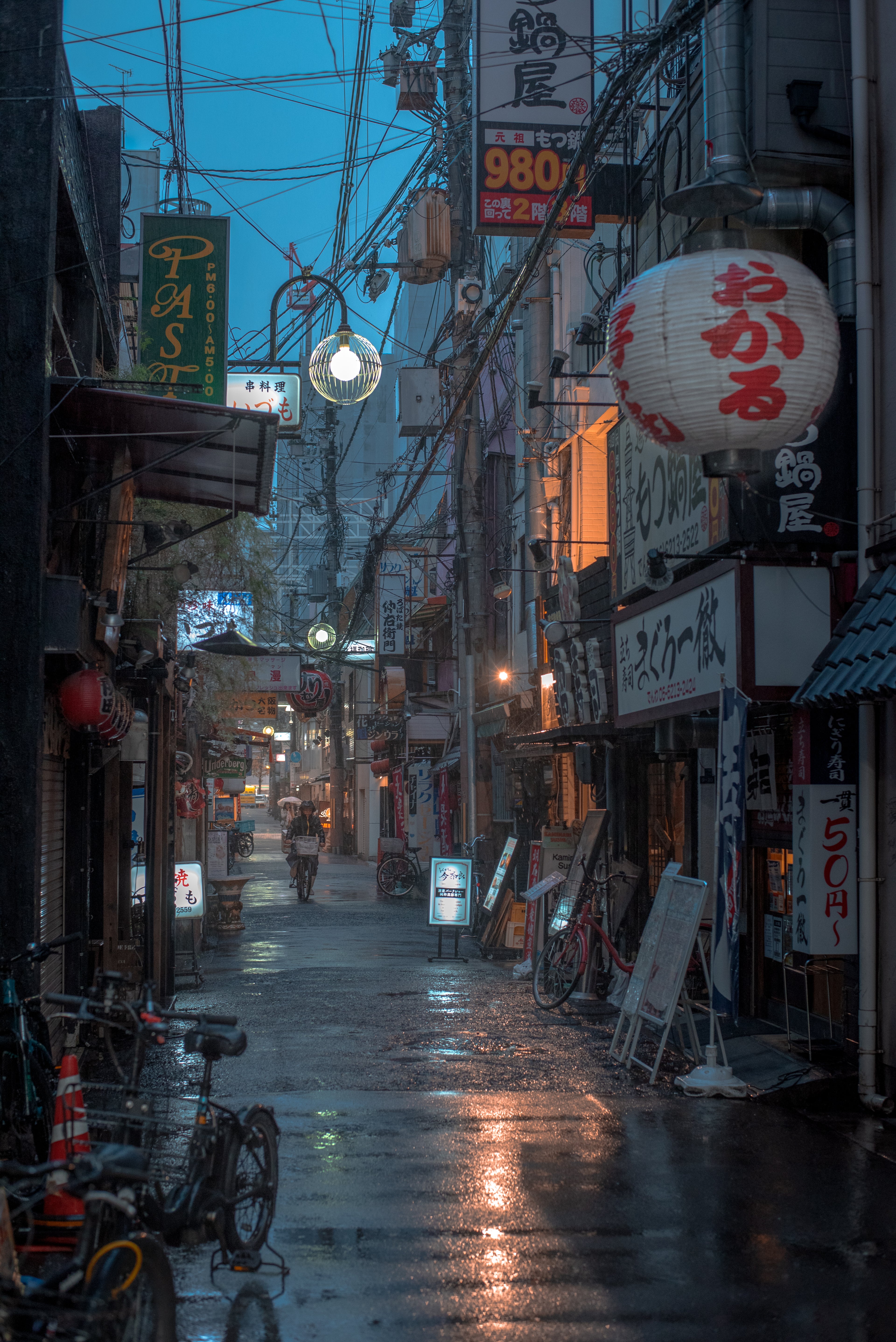 Osaka Laneway